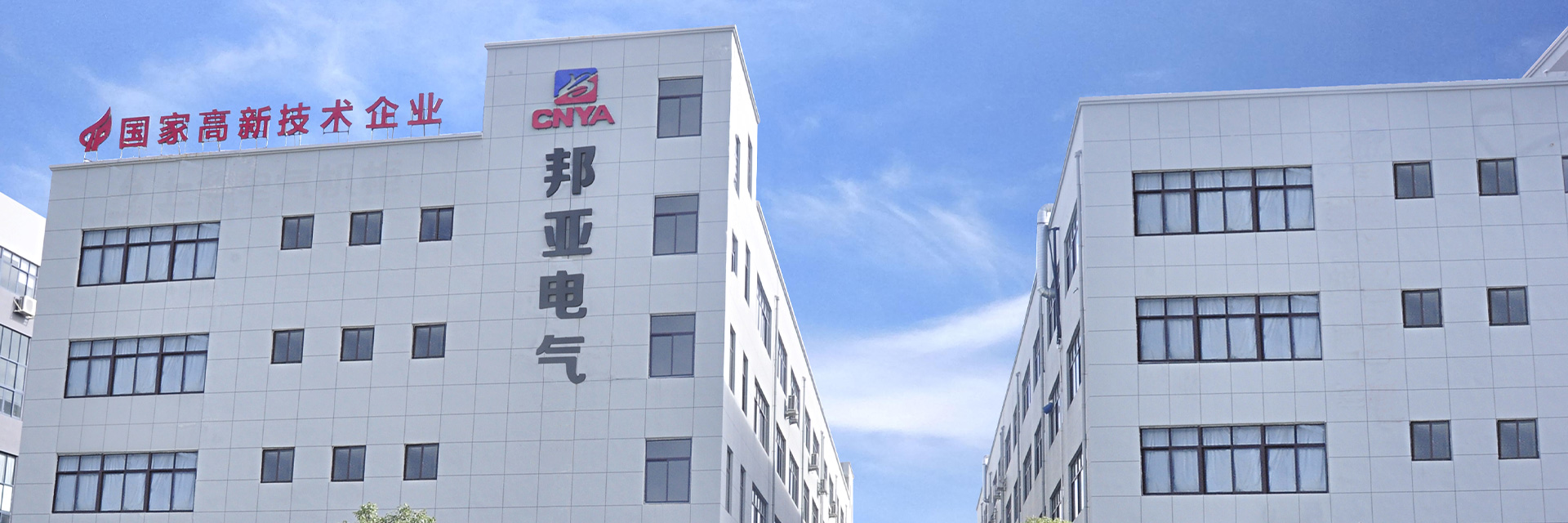 上海鄂互電氣科技有限公司關于我們